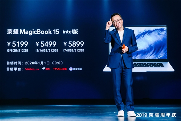 MagicBook 14/15焕然一