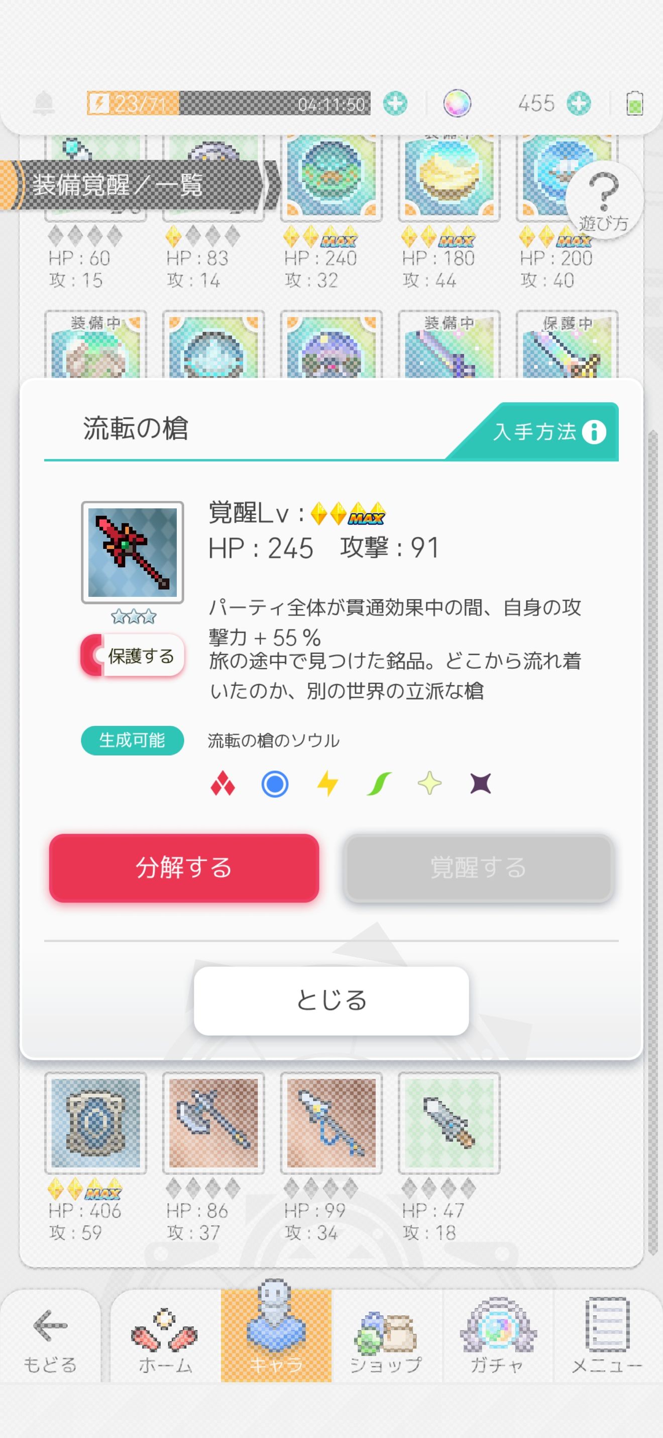 弹射世界火贯穿队配队与打法技巧攻略