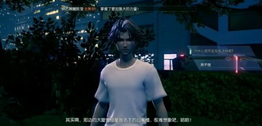 龙族幻想流浪汉位置与异闻流程解析