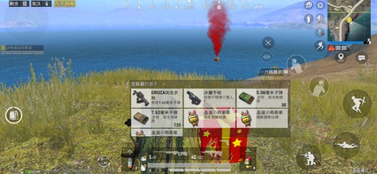 和平精英冰霜手枪获取与使用效果详解