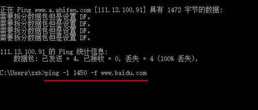 win10系统mtu值设置操作详解