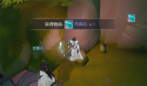 花与剑手游月亮石位置与获取方法攻略