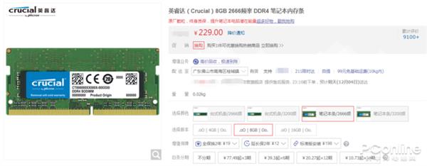苹果16GB一根内存这么这么贵？玩友这么看