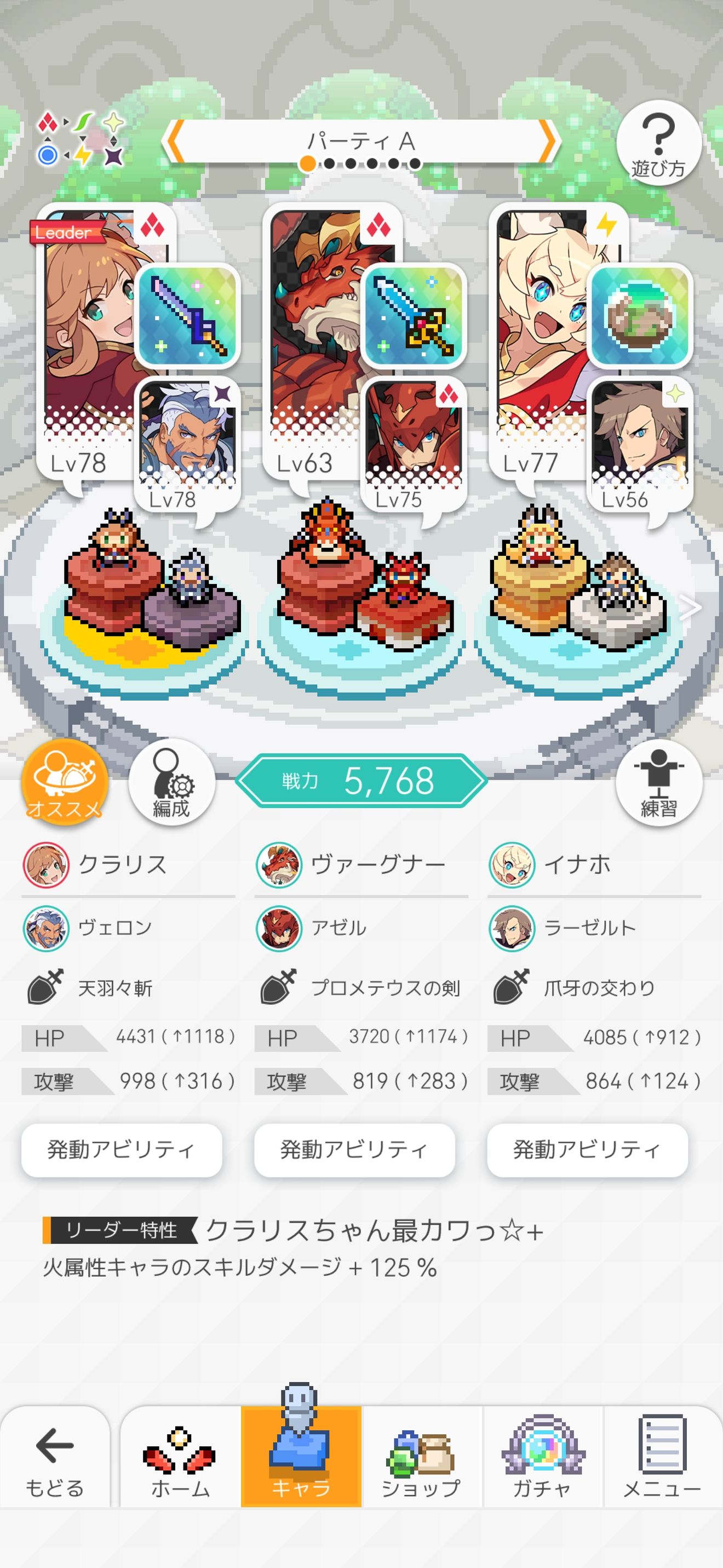 弹射世界火贯穿队配队与打法技巧攻略