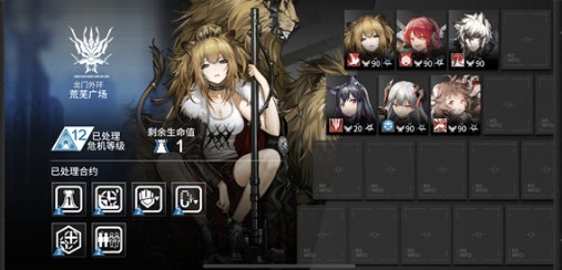 明日方舟荒芜广场危机合约12级攻略