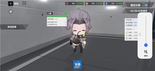 双帕弥什宿舍事件获取邂逅成就方法详解