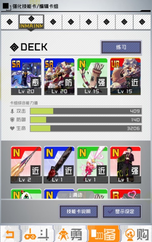 战斗天赋玛利亚单排上S1打法攻略