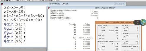 lingo優化解線性方程組的詳細使用方法截圖