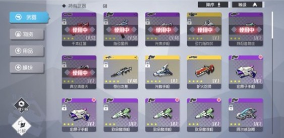 双生视界boss战武器选择与排行解析