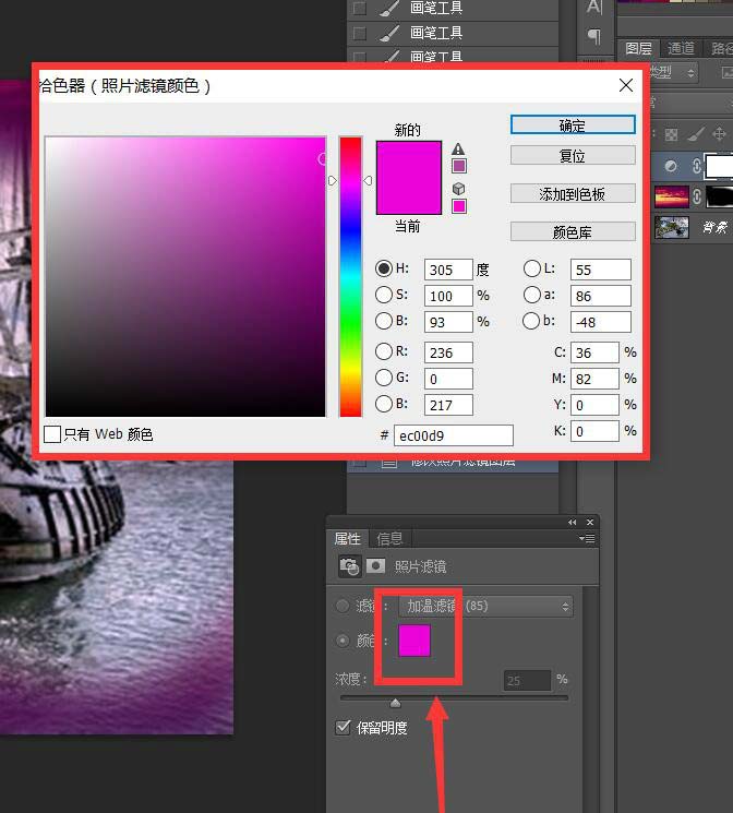 photoshop cs6給海盜船合成黃昏特效的圖文操作步驟截圖