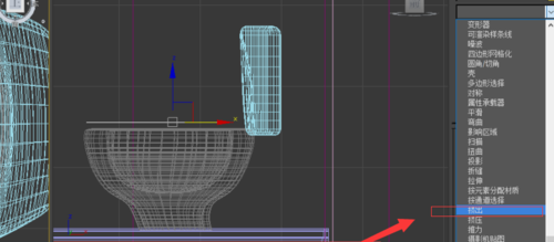 3Ds MAX设计马桶的操作方法