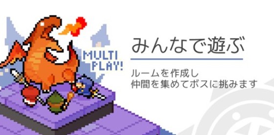 弹射世界多人协力boss挑战打法攻略