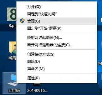 win10系统合并磁盘的操作教程