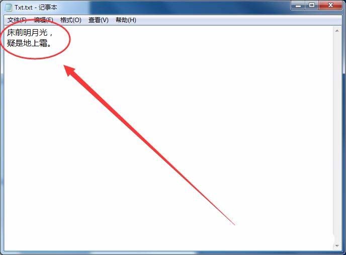 Flash从文本文件获取数据的具体操作