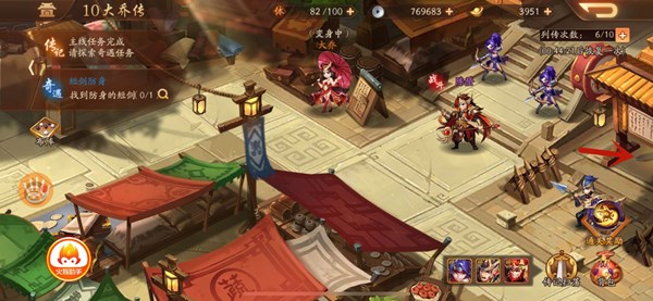 少年三国志2大乔传奇遇物品寻找方法攻略