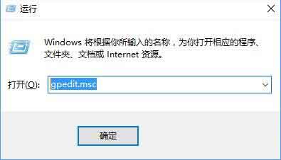 WIN10打开rar文件闪退的处理操作教程
