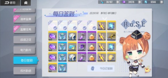 双生视界地球币作用与速刷方法详解