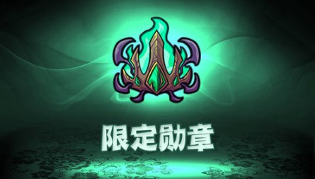 失落城堡手游疯国王挑战任务玩法奖励一览