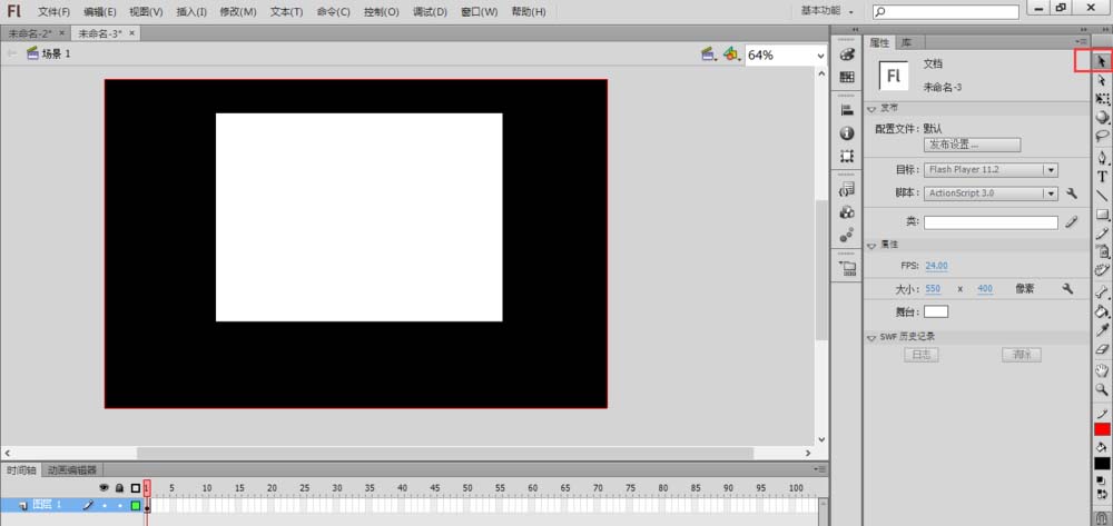 Flash制作取景框的圖文操作截圖