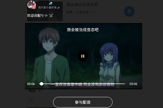 92外语共同配音的操作方法