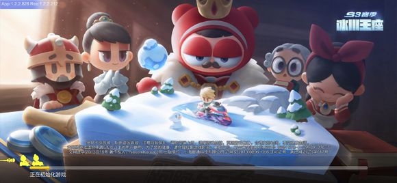 跑跑卡丁车手游魔法齿轮抽365天公爵宝宝详解