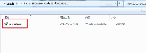 After Effects CC 2015进行安装破解的详细步骤