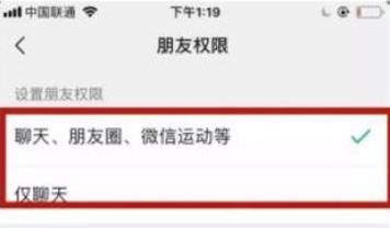 微信新功能已上线：网友已玩嗨 赶紧来了解下