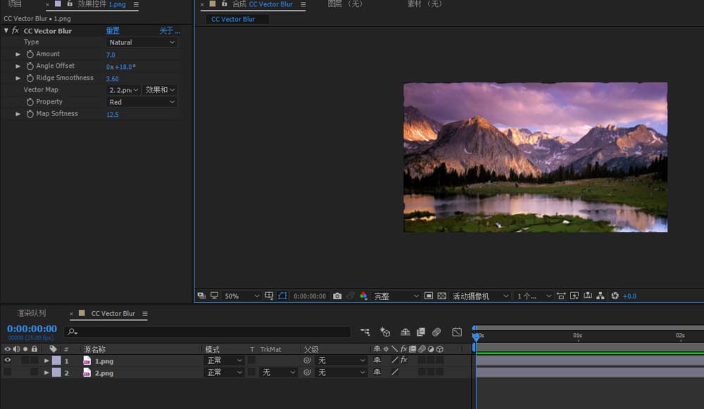 AE制作矢量模糊效果的操作方法