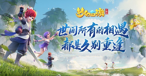 梦幻西游龙宫和普陀职业选择解析