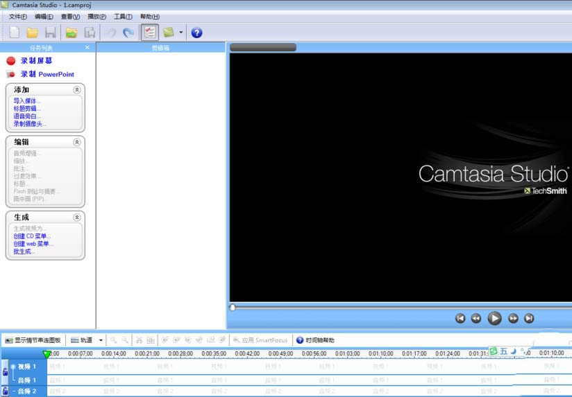 Camtasia Studio给视频添加文字批注的操作方法