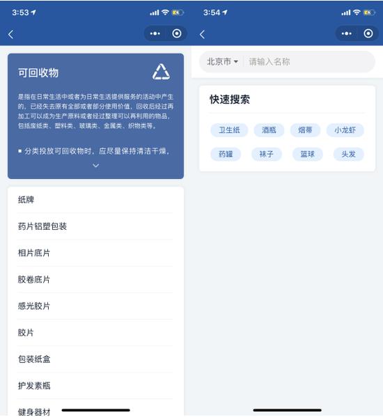 怒赞!微信全新功能上线:太实用