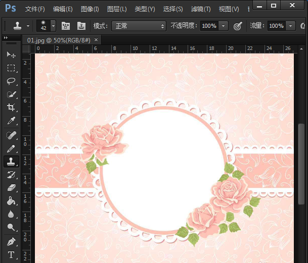 Adobe Photoshop融合两张图片的使用方法