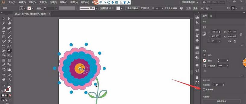 Adobe Illustrator cc2018使用變形工具的具體方法截圖