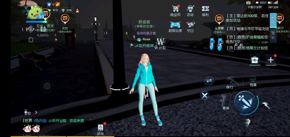 龙族幻想幸福女孩哈皮皮位置与异闻攻略