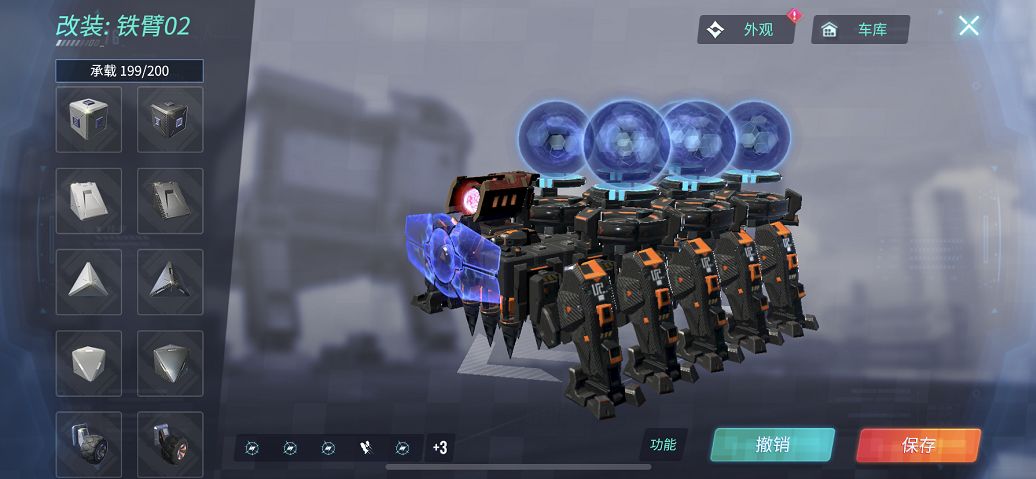 重装上阵多武器同时开火方法攻略