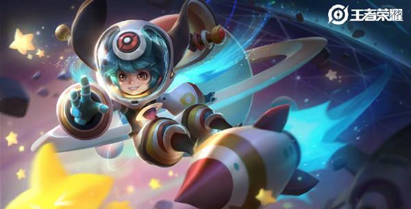 王者荣耀新皮肤上线：极具纪念意义