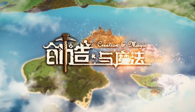 创造与魔法自定义按键与后台烹饪上线解析