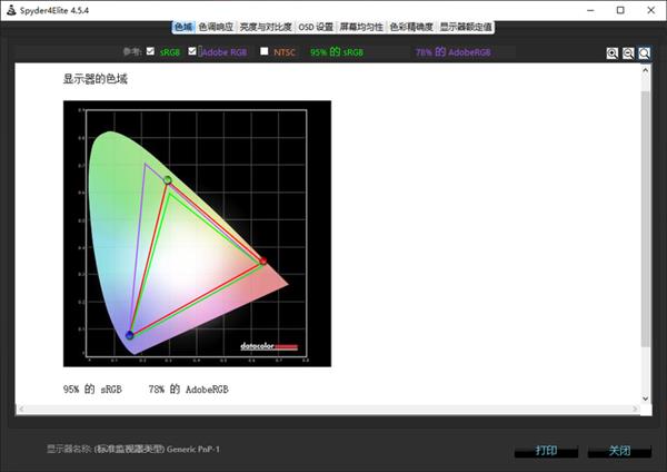 不愧是旗舰！Plus游戏本上手：才18.7mm厚