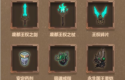 失落城堡手游疯国王挑战任务玩法奖励一览