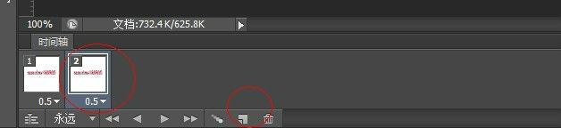 photoshop cs6制作动画效果的使用步骤