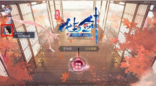 花与剑手游删除角色与账号满员应对详解