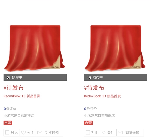 神秘新品双十二上架：价格非常亲民！