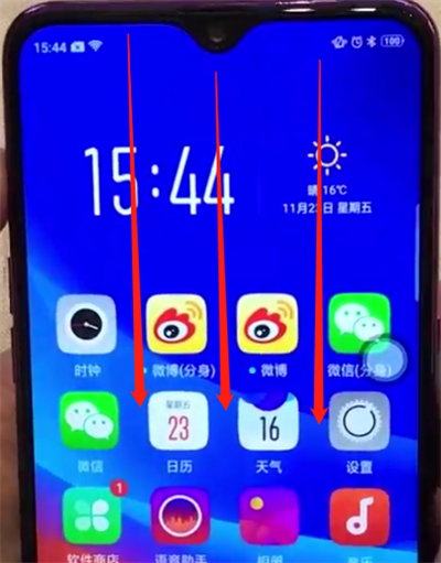 oppoa7x中快速截屏的两个操作教程