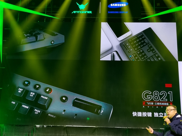 首创真三模：灵活连接不同设备+支持热键切换