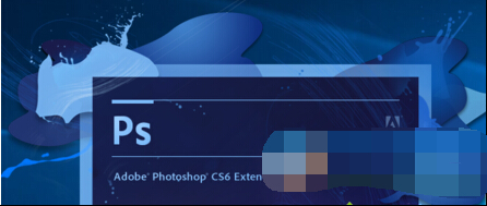 photoshop cs6運行出現Configuration error錯誤的處理方法截圖