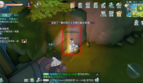 花与剑手游月亮石位置与获取方法攻略