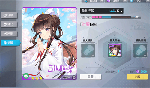 双生视界材料获取与角色觉醒方法详解