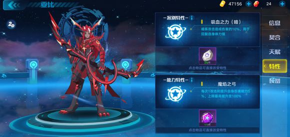 奥拉星手游后羿突破阵容过关打法攻略