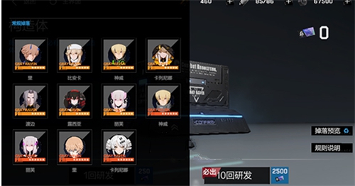 战双帕弥什s级七实脉冲与卡池抽取详解