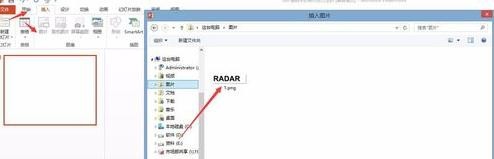 ppt2013制作透明字体的图文操作教程